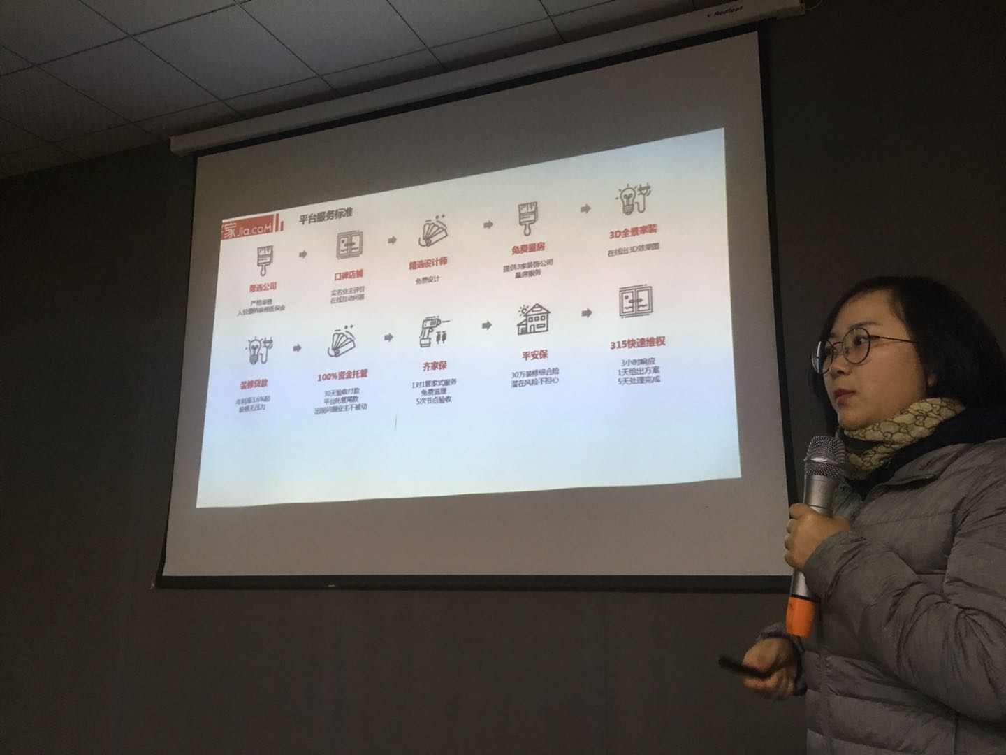 夢從這里開始！ | 今泰&amp;齊家2018裝修企業(yè)內(nèi)訓會圓(圖2)