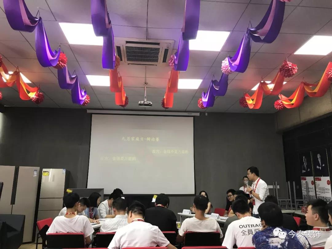 今泰裝飾家庭日暨9月員工生日會溫馨開啟！(圖13)
