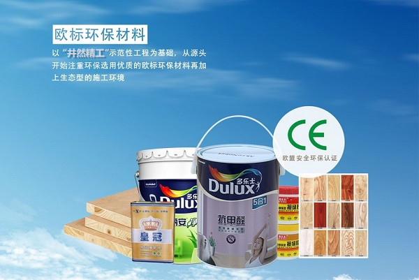 今泰精工環(huán)保工程詳解，三重防護(hù)體系打造環(huán)保(圖2)