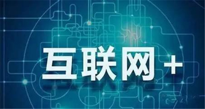 互聯(lián)網(wǎng)時代，公裝行業(yè)該何去何從？(圖2)
