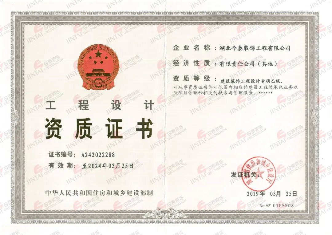 【網(wǎng)紅項目】利友誠|超10000平沉浸式實景，網(wǎng)紅打卡新地標！(圖3)