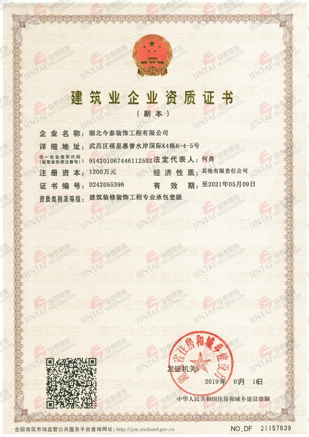 【網(wǎng)紅項目】利友誠|超10000平沉浸式實景，網(wǎng)紅打卡新地標！(圖4)