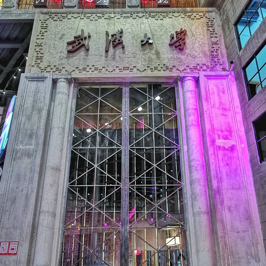 【網(wǎng)紅項目】利友誠|超10000平沉浸式實景，網(wǎng)紅打卡新地標！(圖8)