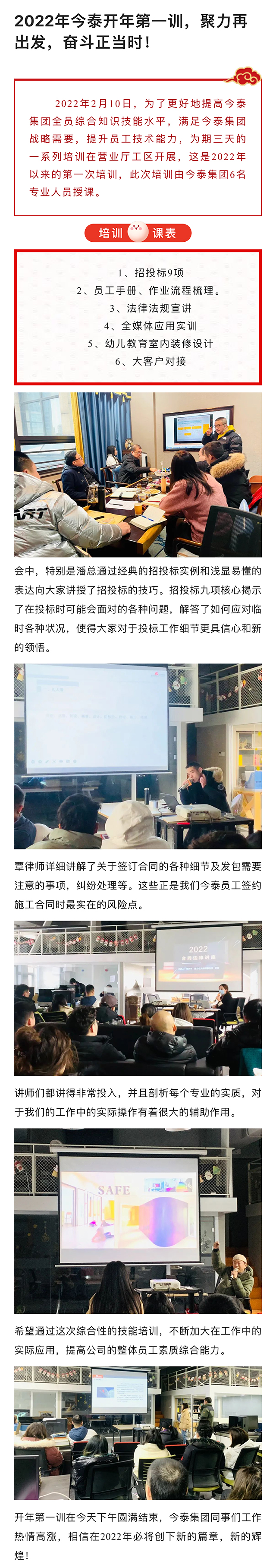 【周年慶】砥礪奮進二十一載，櫛風(fēng)沐雨逐夢不息(圖1)