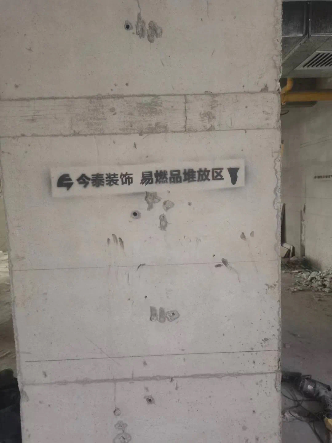 【工地巡檢】嚴控品質，鑄就卓越口碑！(圖5)