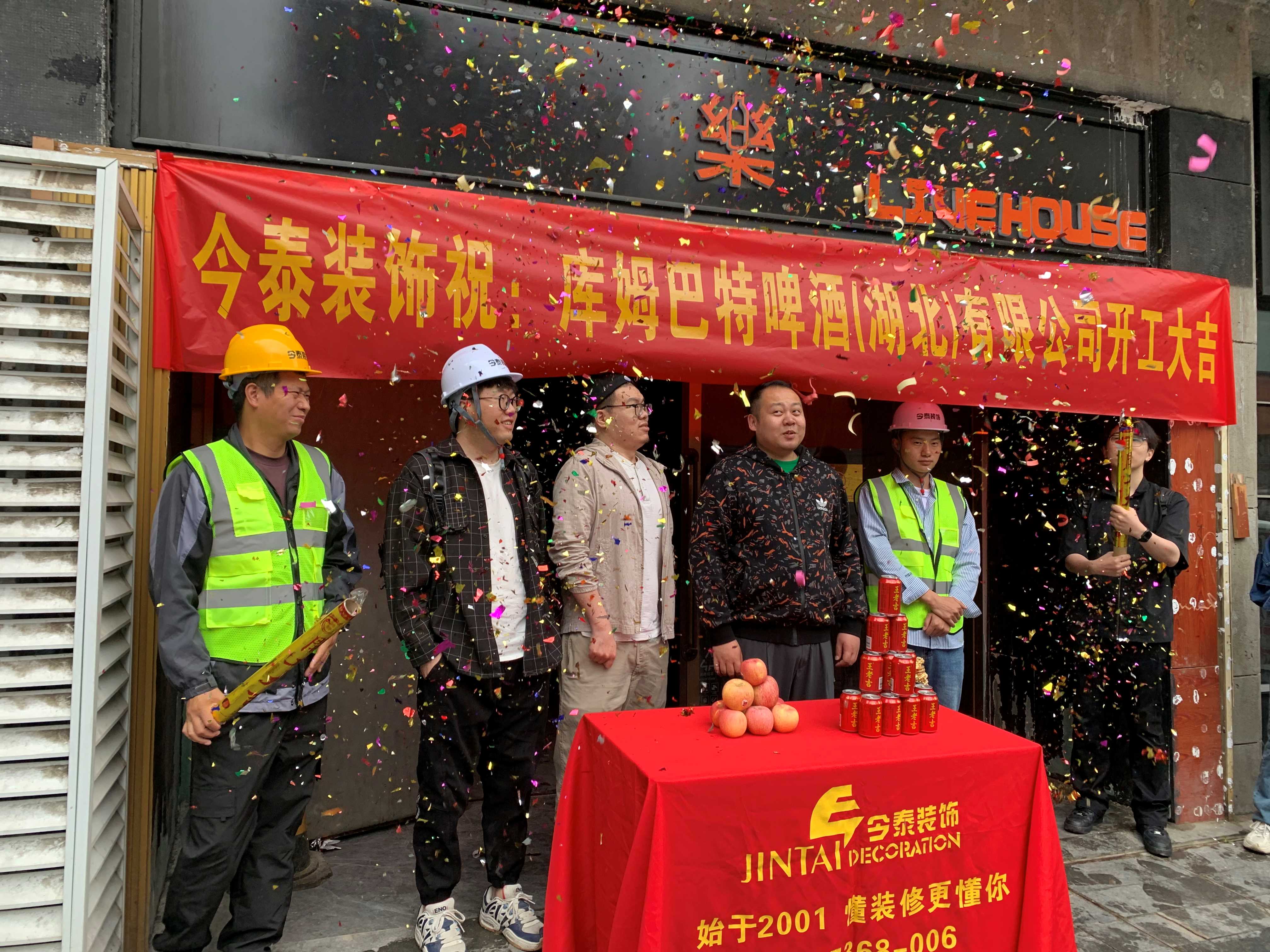 【項(xiàng)目開工】今泰裝飾又一火爆項(xiàng)目震撼開工！(圖2)