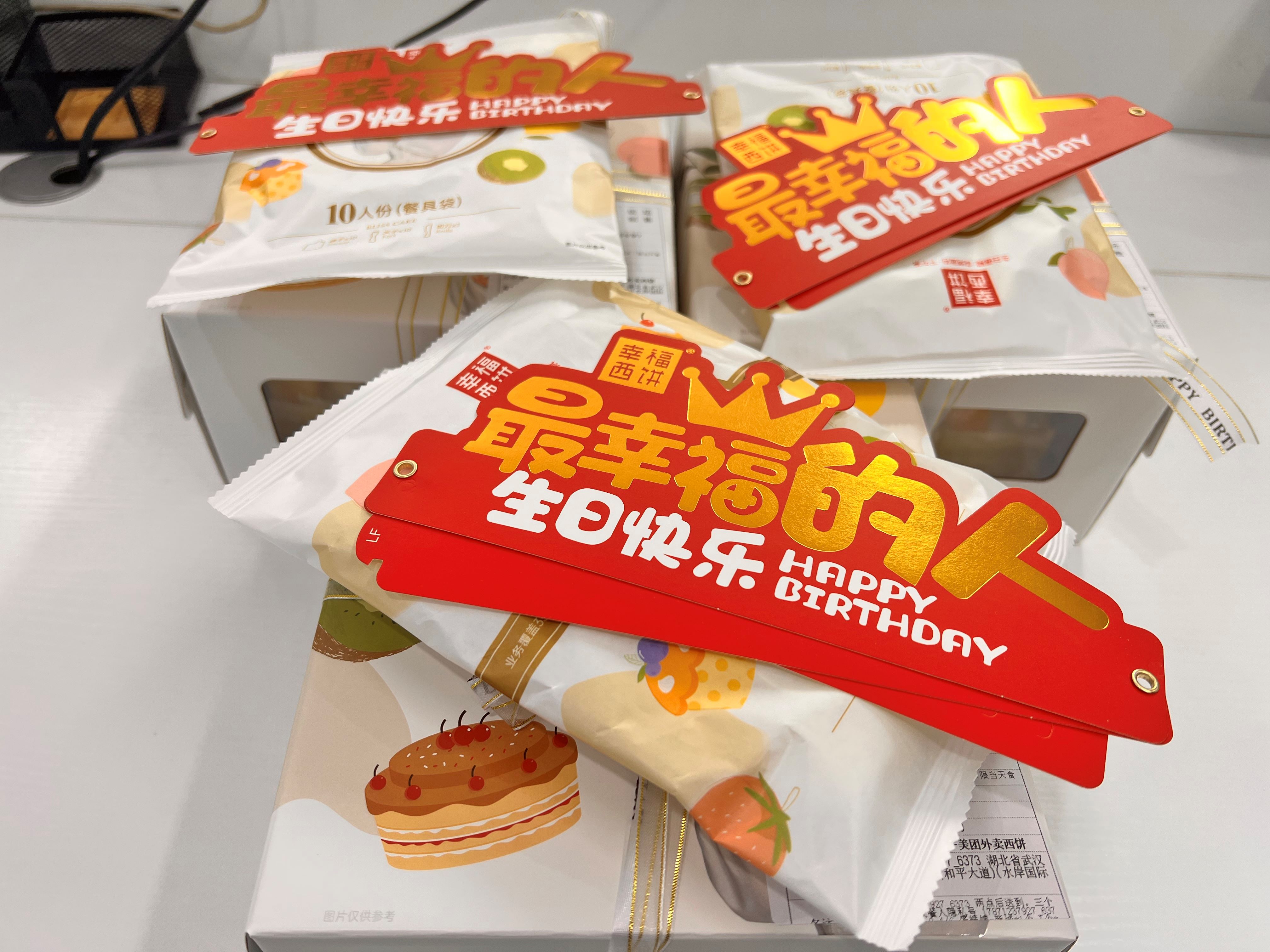 員工生日會(huì)l感恩有你，與愛(ài)同行(圖2)