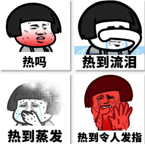 炎炎夏日送清涼，關(guān)懷員工暖人心(圖1)