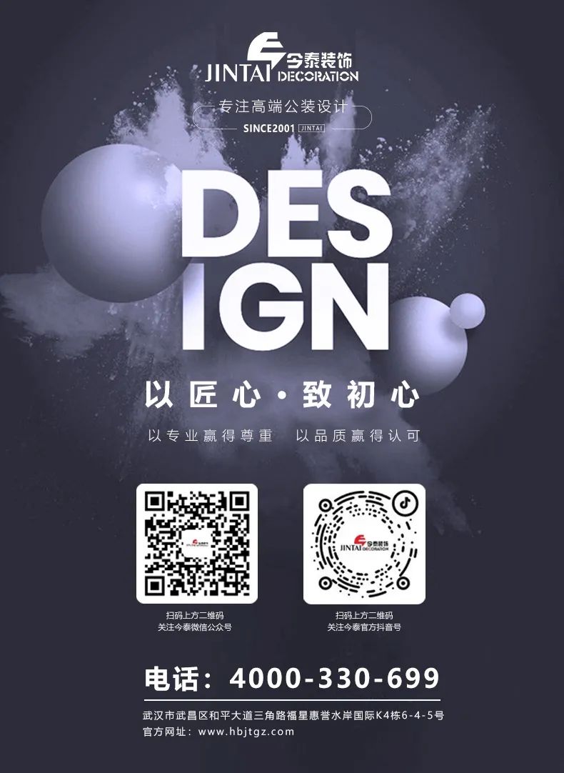 【設(shè)計(jì)案例】普照國(guó)康醫(yī)藥辦公室項(xiàng)目概念設(shè)計(jì)——以空間敘事，筑品牌基因(圖45)