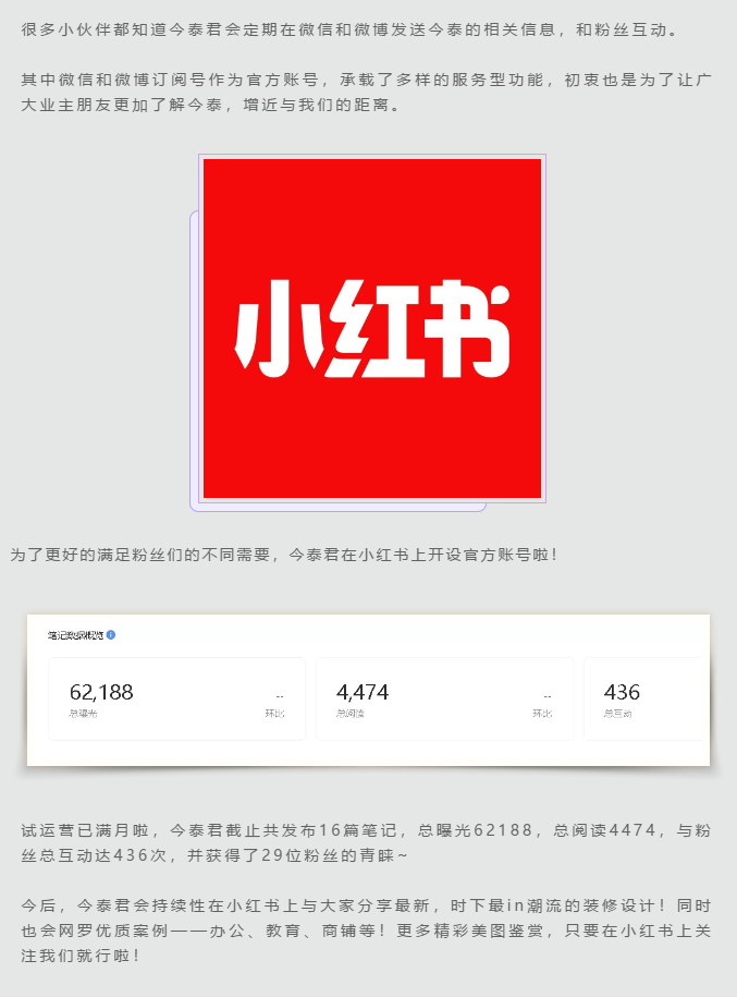 蛤？！這家公司又在“搞事情”~(圖4)