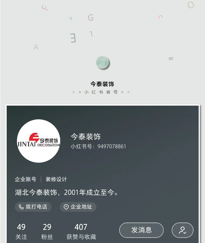 蛤？！這家公司又在“搞事情”~(圖2)