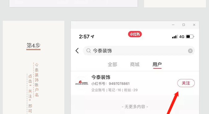 蛤？！這家公司又在“搞事情”~(圖9)